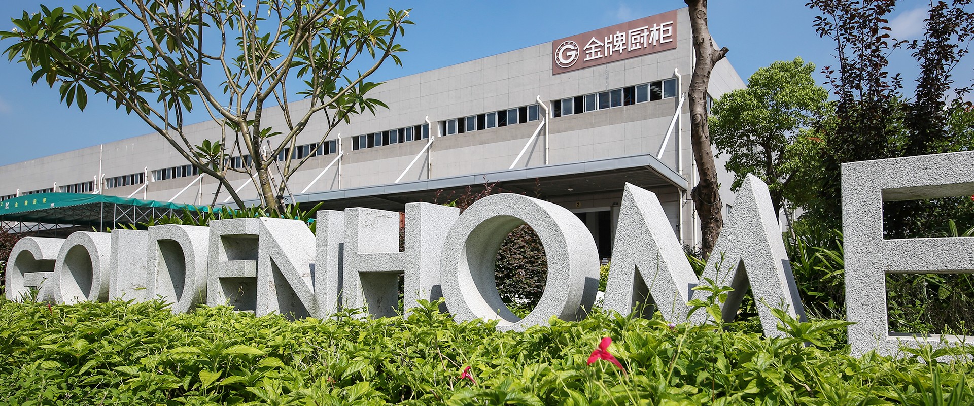 w66利来(中国)最给利的老牌