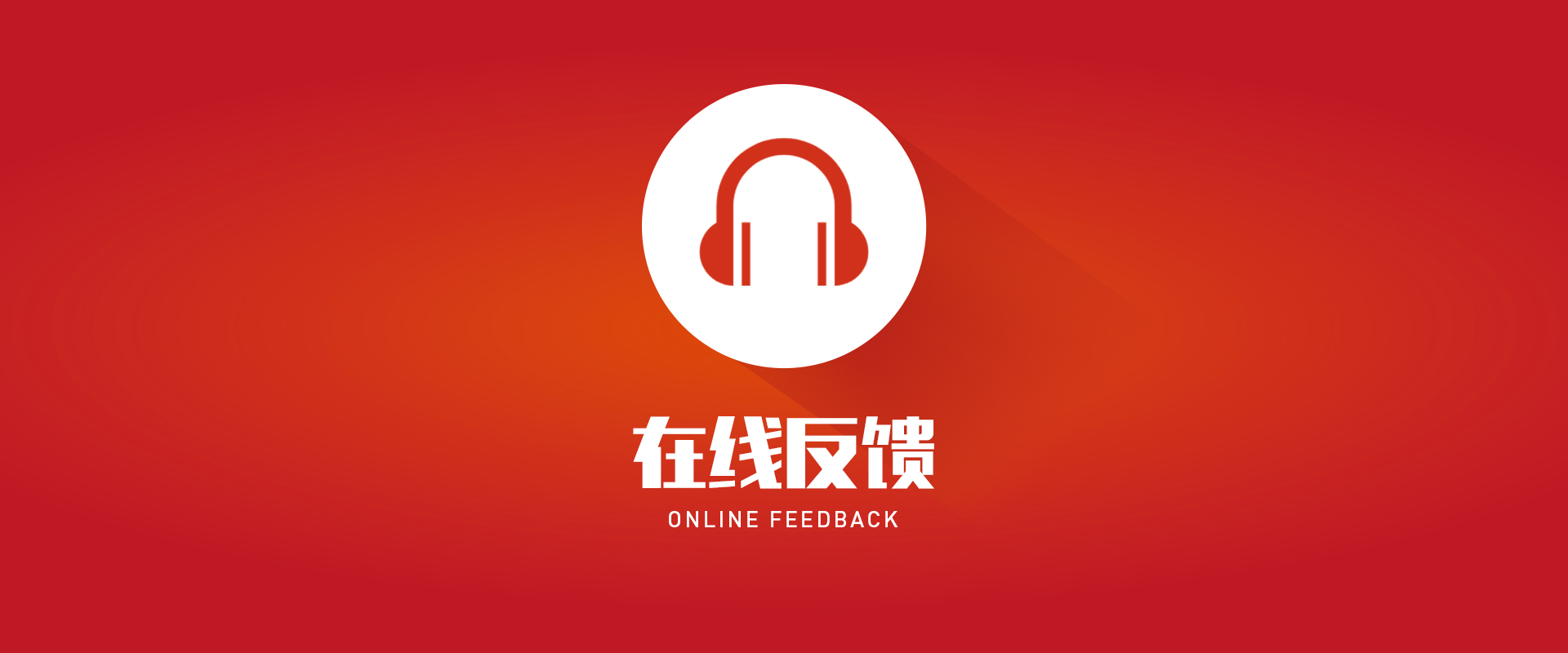 w66利来(中国)最给利的老牌